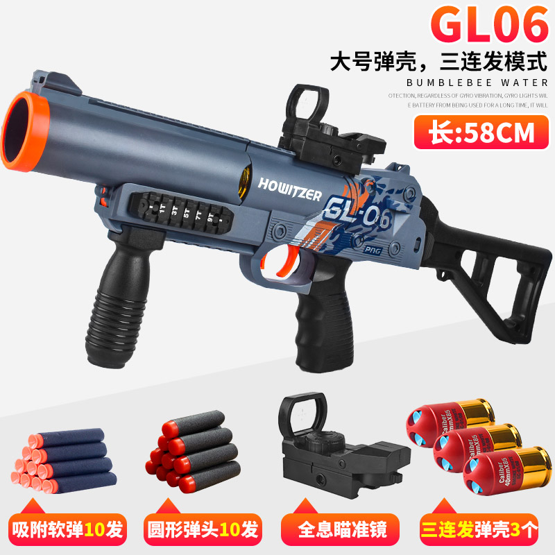 Michi rocket launcherGL06-Gray