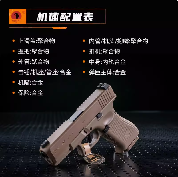 Glock g17 soft bullet burst toy gun N7 - KUBLAI Official authentic