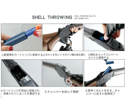 UDL M1887 Long Stock Lever Action Foam Blaster