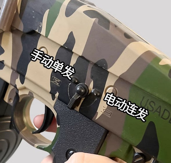 Electric MG3 Large Camouflage Full Auto Gel Blaster
