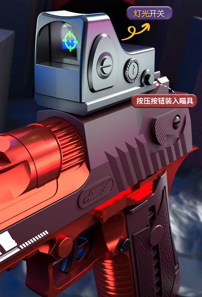 JF Desert Eagle Toy Gun Electric Foam Disc Blaster-foam blaster-Kublai-Kublai