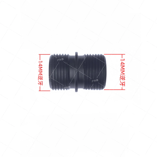 14mm to 14mm Adapter Metal Silenced Fire Cap