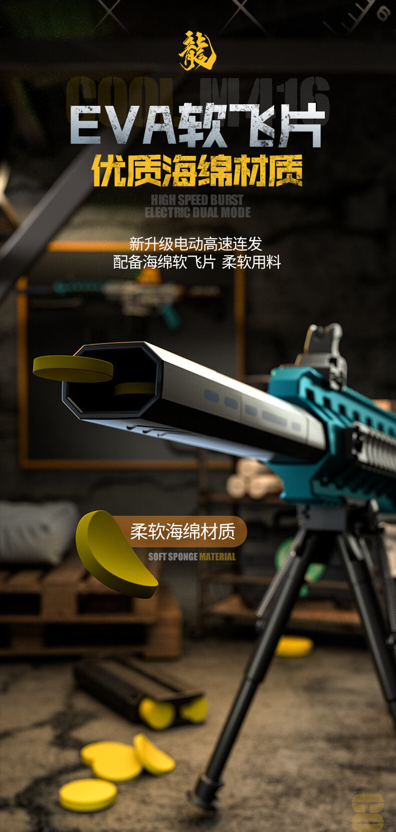 JF Electric M416 Foam Disc Blaster-Kublai-Kublai