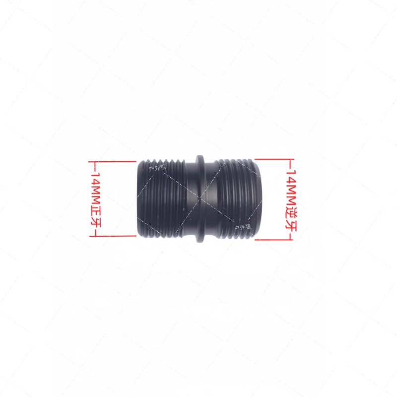 14mm to 14mm Adapter Metal Silenced Fire Cap