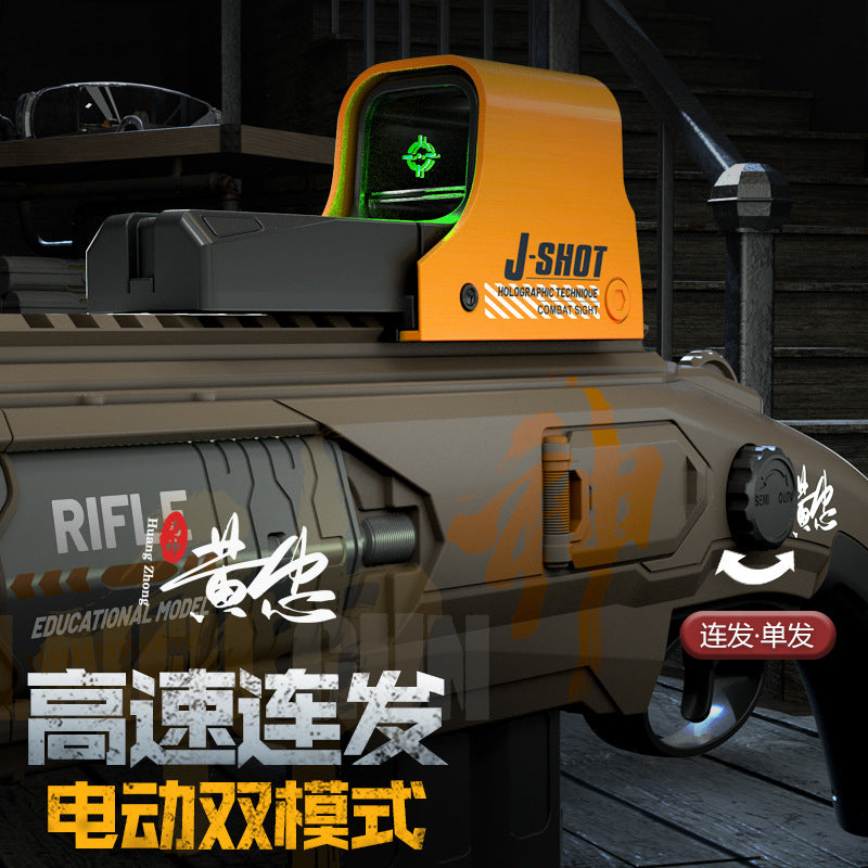 JF Huangzhong Electric Auto Foam Disc Blaster-Kublai-Kublai