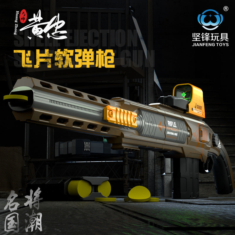JF Huangzhong Electric Auto Foam Disc Blaster-Kublai-Kublai