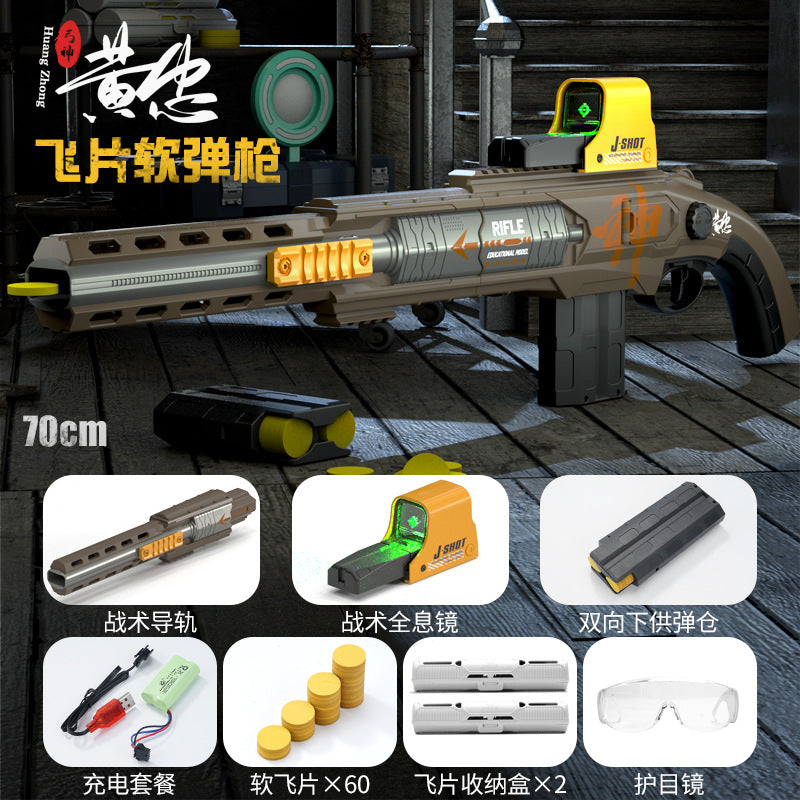 JF Huangzhong Electric Auto Foam Disc Blaster-Kublai-disc blaster-Kublai