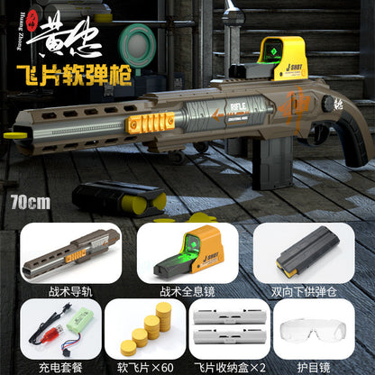 JF Huangzhong Electric Auto Foam Disc Blaster-Kublai-disc blaster-Kublai