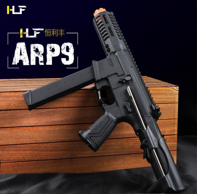HLF ARP9 Gel Blaster-Kublai-Kublai