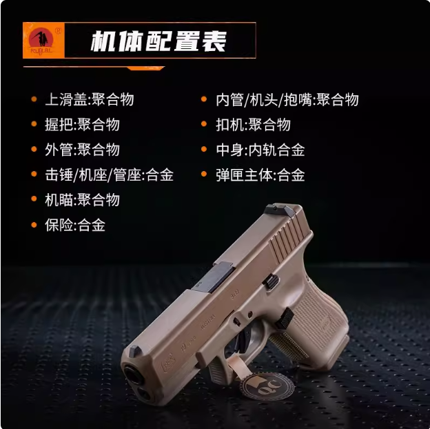 Glock g17 soft bullet burst toy gun N3 - KUBLAI Official authentic