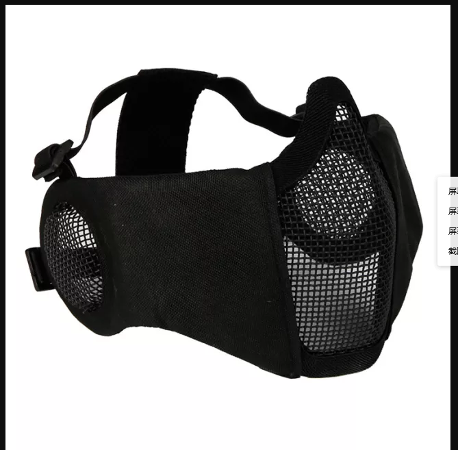 V1 Steel Mesh Tactical Protective Mask with Ears Protection-玩具/游戏-Biu Blaster-black-Biu Blaster