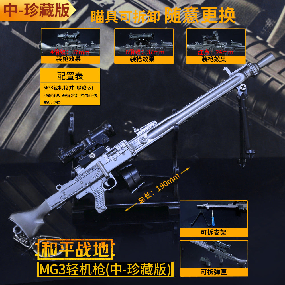 PUBG MG3 Machine Gun Keychain-Toy Gun Keychains-Kublai-Kublai