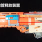 Zombie Strike Sledgefire Blaster Upgrade Return Spring-nerf part-Biu Blaster- Biu Blaster