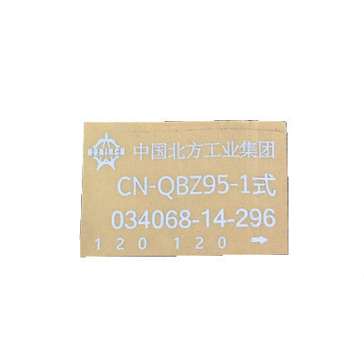 Gel Blaster Metal Sticker Decals Set-Tactical Accessories-Kublai-QBZ-95-Kublai
