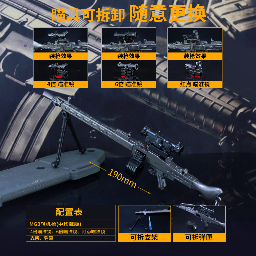 PUBG MG3 Machine Gun Keychain-Toy Gun Keychains-Kublai-Kublai